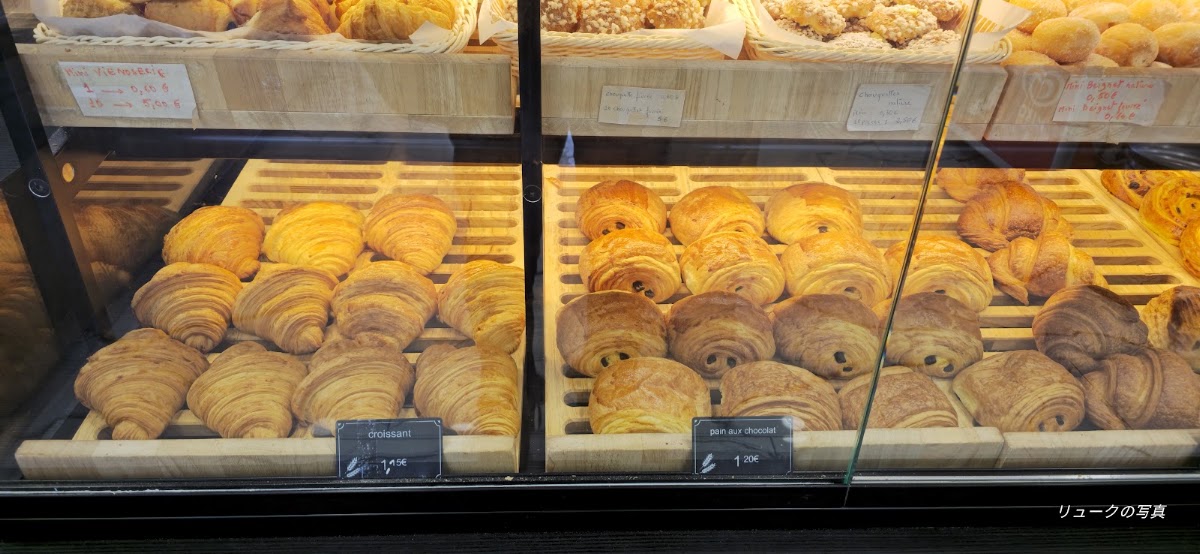 Boulangerie
